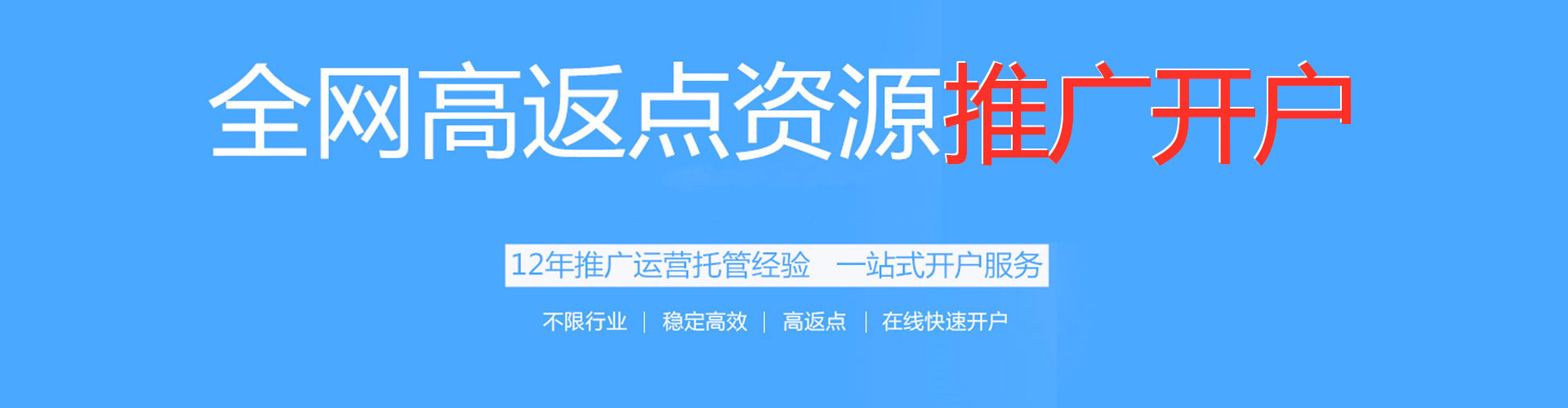 邻水sem投放