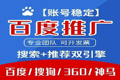 案例解析：信息流广告精准投放策略